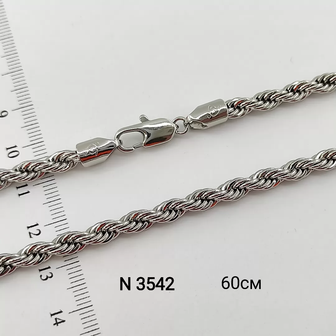 N 3542